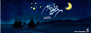 بالصور غلاف فيس بوك رمضان