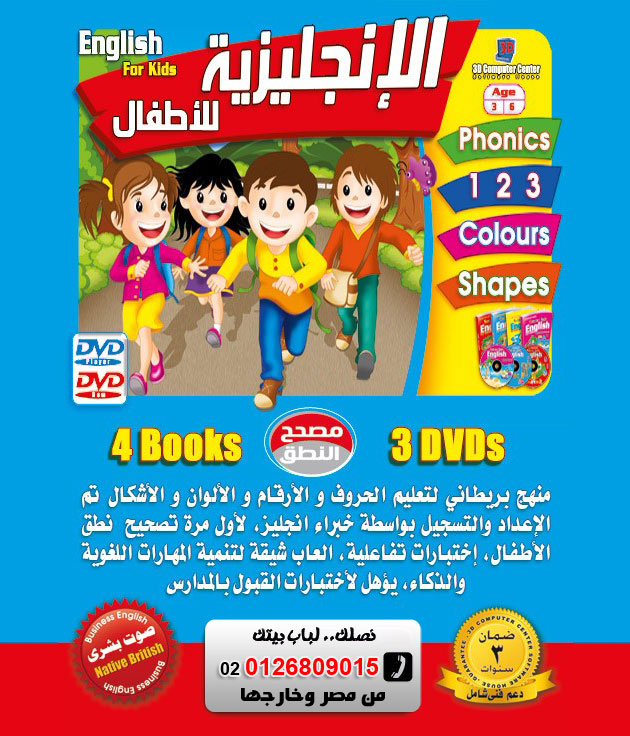 كتب انجليزية 20160820 11