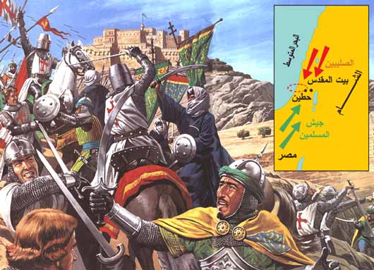 كتاب عن الحروب الصليبية 20160820 5471 1