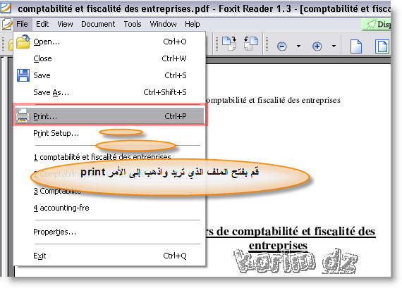 كيف احول الصورة الى Pdf 20160818 5902