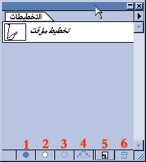 دروس فوتوشوب اون لاين 20160819 55