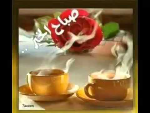 صباح الخير شعر فصيح 20160819 2255 1