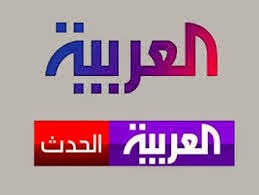 تردد قناة العربية الحدث