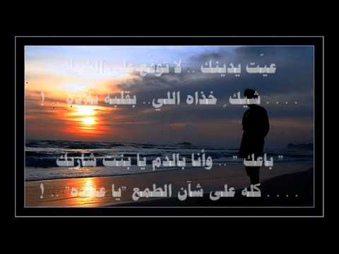 دمعة رجل شعر