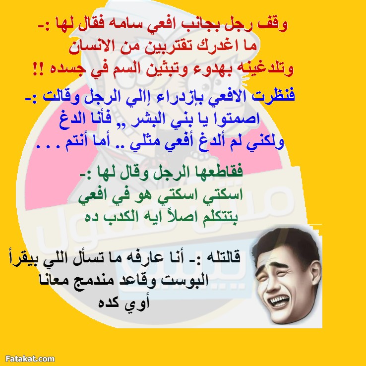 نكات مزخرفه