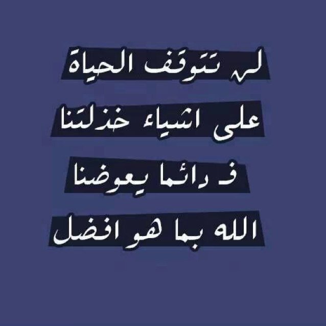 صدق المشاعر