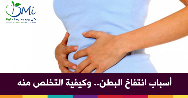 علاج الغازات عند الكبار