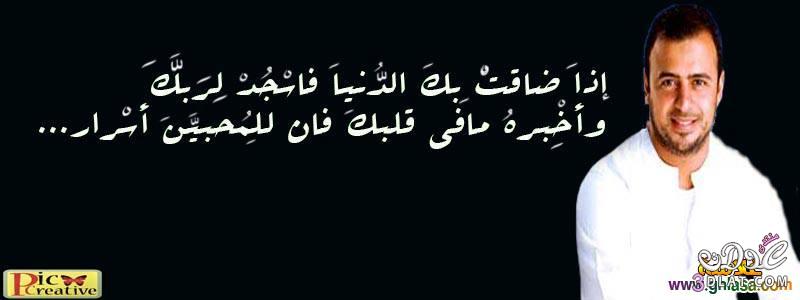 صور غلاف للفيس بوك 2020 20160820 5986 1