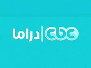 تردد cbc دراما