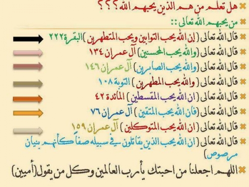 صور اسلامية حلوه للغاية 20160818 2688