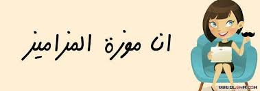 اجمل اغلفه للفيس بوك 20160820 6100