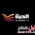 تردد قناة الحرة 2020 Alhurra Tv