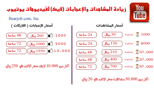 سيرفر زيادة متابعين 20160819 512