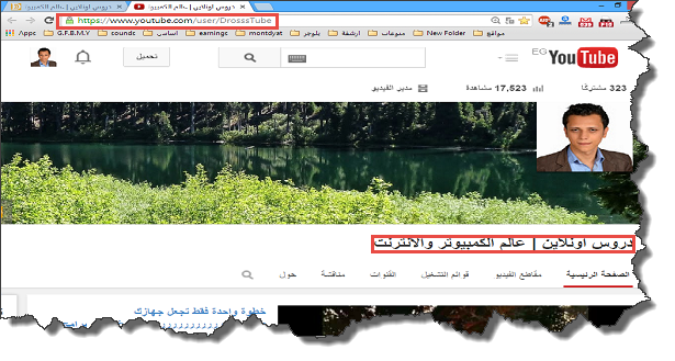 تغيير اسم القناة في اليوتيوب 20160820 750 1