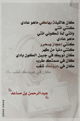 بالصور خلفيات شعر