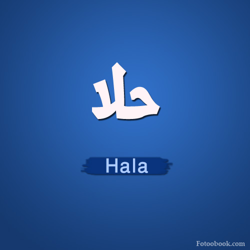 بالصور اسم انجليزي حلو