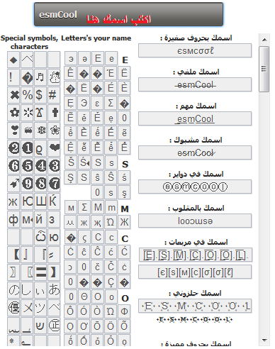 زخرفة للفيس بوك 20160818 168