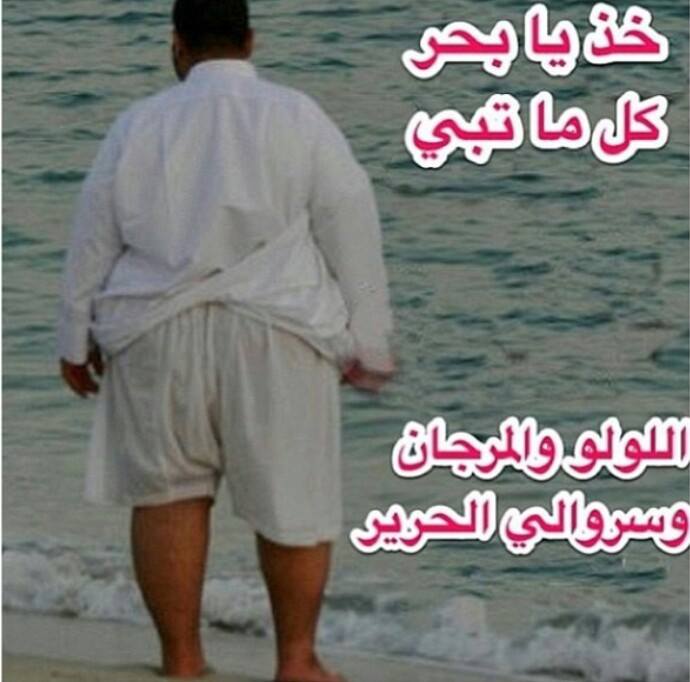 تنزيل صور مضحكه