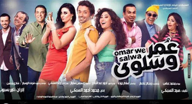 افلام عربية 2020 20160820 4228