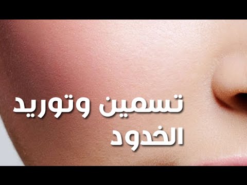 وصفات لتسمين الوجه بسرعة 20160820 4313 1