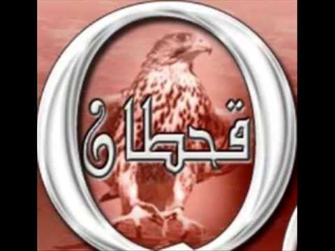 اصل قحطان نجد