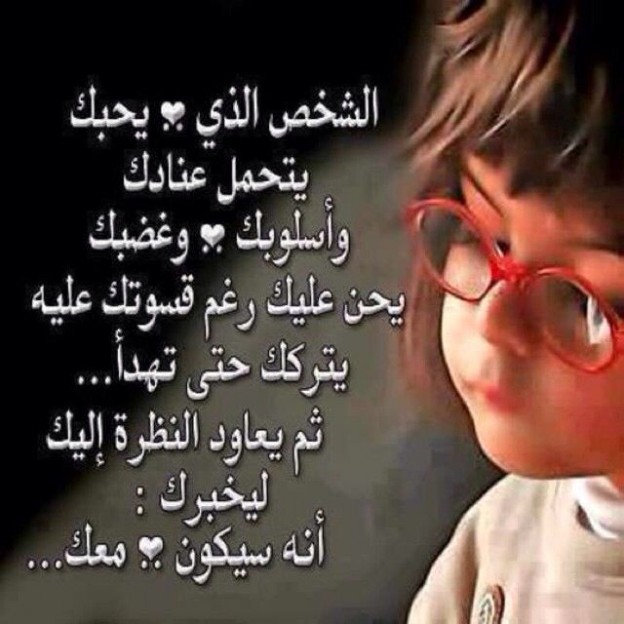 الي يزعل بدون سبب