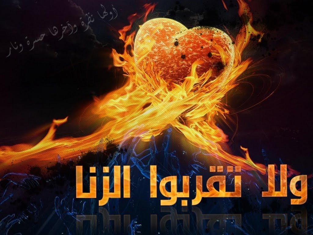 قصص عن الزنا