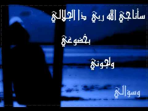 انشودة يا نجوما زينت ثوب الليالي mp3