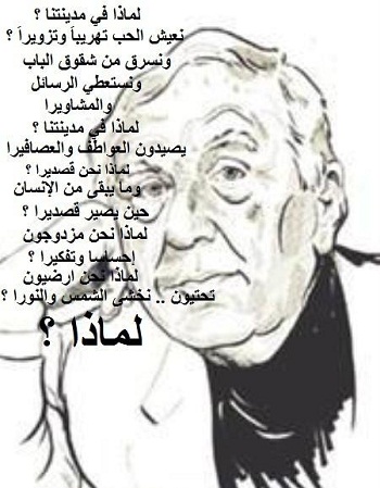 كلمات نزار قباني عن الحب