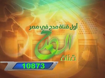 تردد قناه المديح 20160819 4537 1