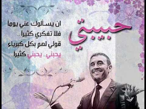 كلمات لحبيبتي