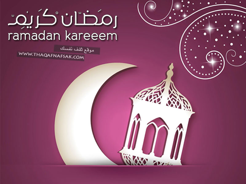 خلفية رمضان 20160821 340