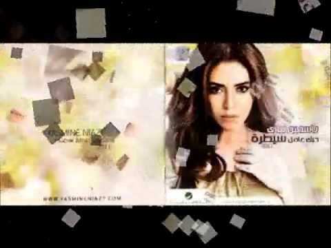 اغنيه راجع تقولى عايزنى دوا Mp3 20160821 853