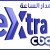 تردد قناة سي بي سي إكسترا 2020 Cbc Extra