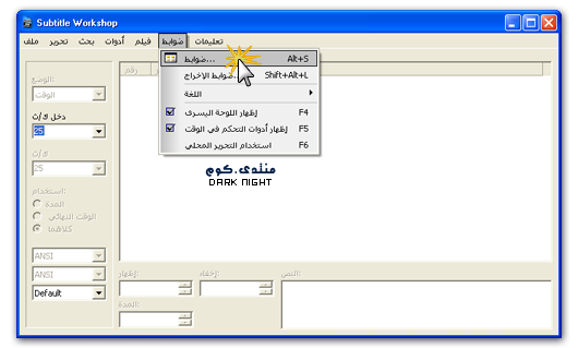 ترجمة المسلسلات التركية 20160821 15