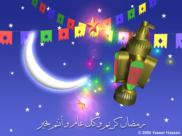 بالصور صور رمضان كريم