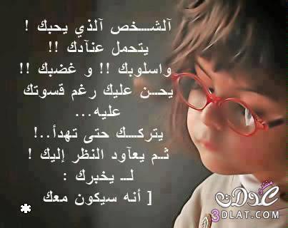 صور بكلمات 20160819 4956