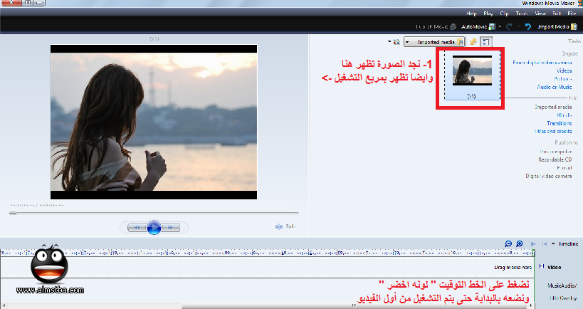 طريقة عمل فيديو بالصور والاغاني 20160820 136