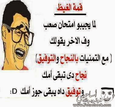 تحميل الصور للفيس بوك