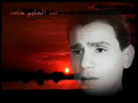 كلمات اغنية عبد الحليم حافظ