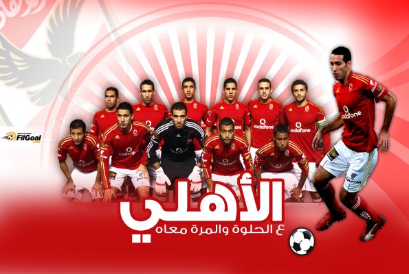 صور للاهلي 2020 20160818 4100