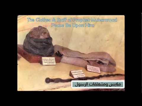 اناء الرسول عليه الصلاه والسلام 20160820 5343 1