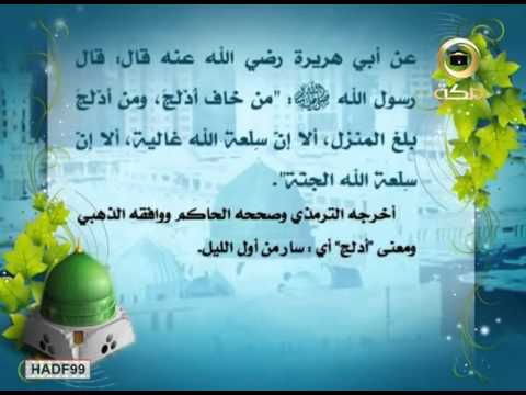 رسول الله علمنا 20160819 421