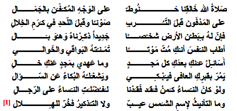 بالصور مدح الرجال الاوفياء