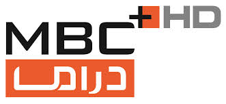 تردد قناة mbc drama hd