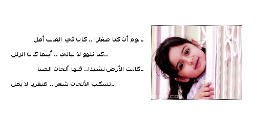 اناشيد رائعة بدون ايقاع mp3