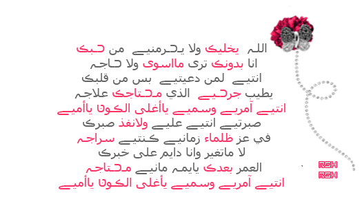 بالصور رسائل حلوة