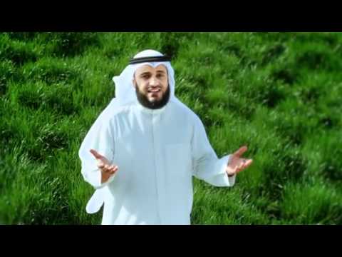 اناشيد العفاسي رحمان يا رحمان mp3