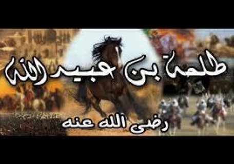 شهيد يمشي على الارض 20160818 2319 1