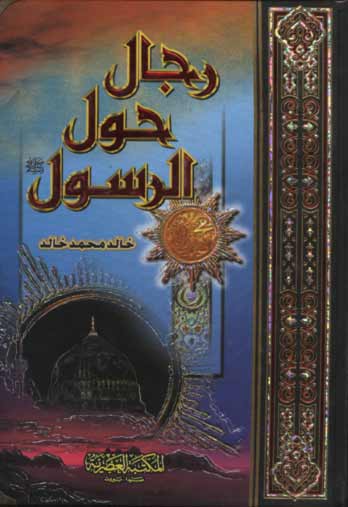 كتب غيرت حياتي